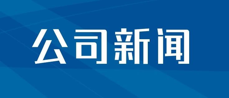 路桥二公司举行“环保管理提升月”活动启动仪式